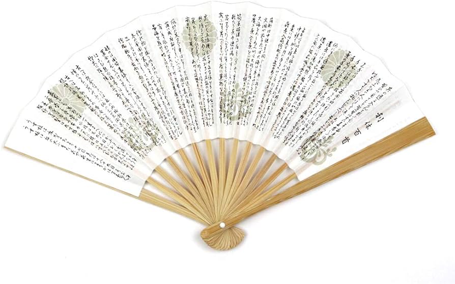 Amazon.co.jp: 【茶道具 扇子】裏千家男性用扇子（利休百首） 白竹